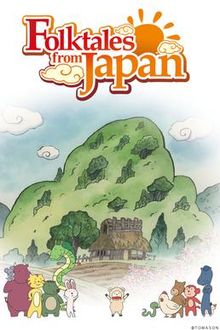 Japanese Folk Tales In Japanese